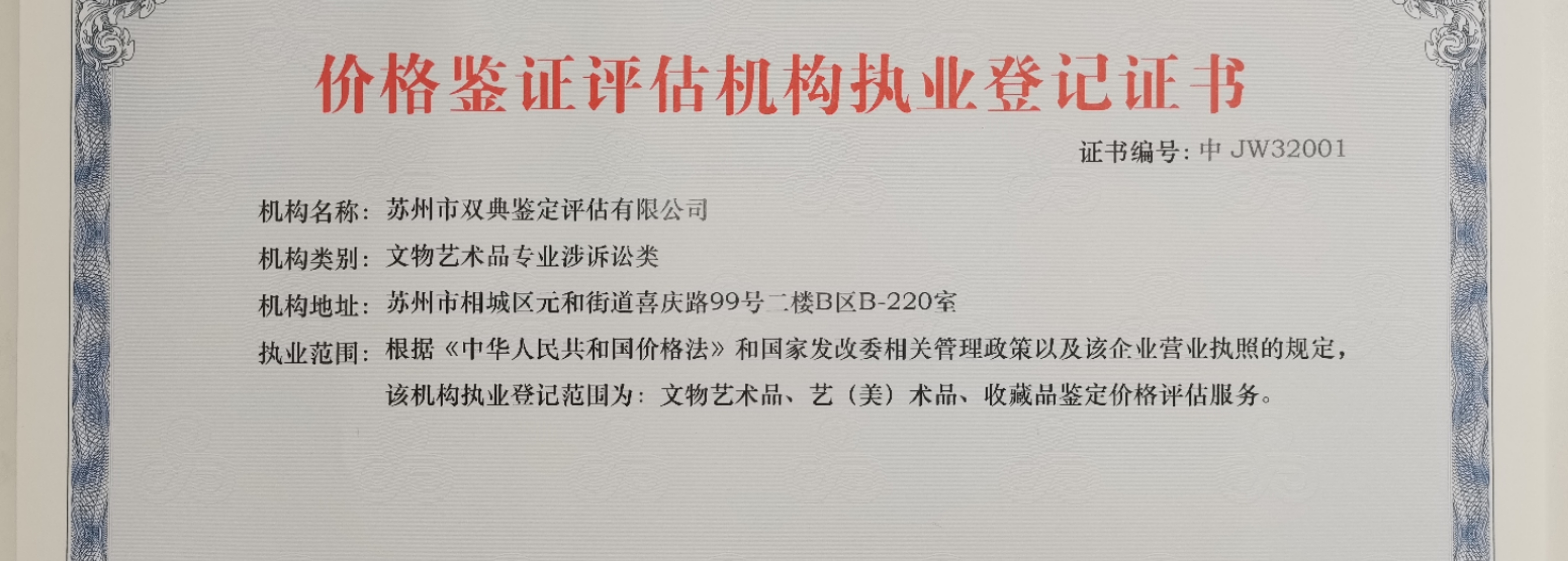 QQ圖片20230128150545.jpg
