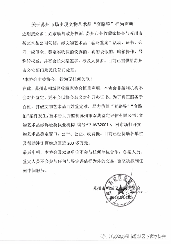 微信圖片_20230428151021.png