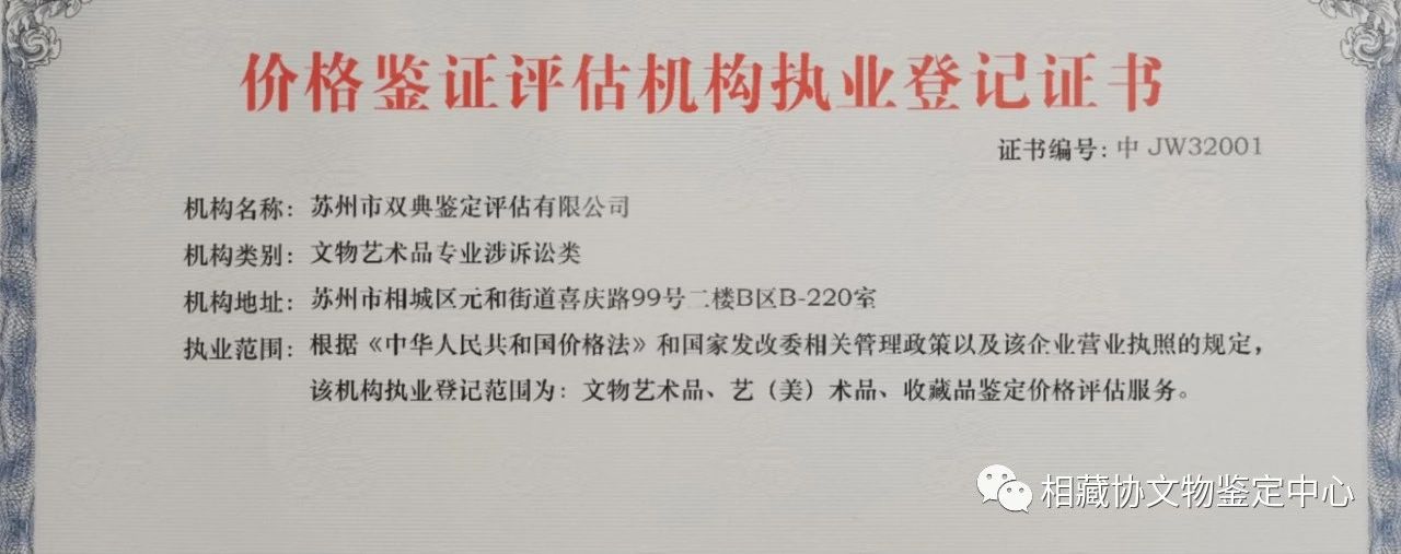 微信圖片_20231104134310.jpg