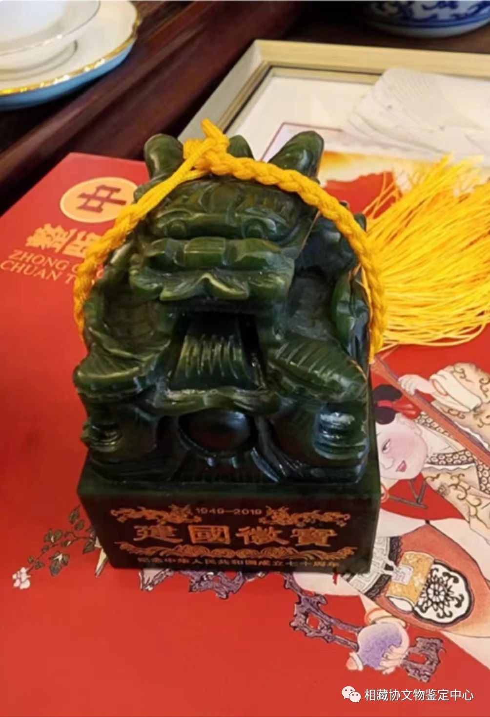 微信圖片_20231207153913圖片7.jpg