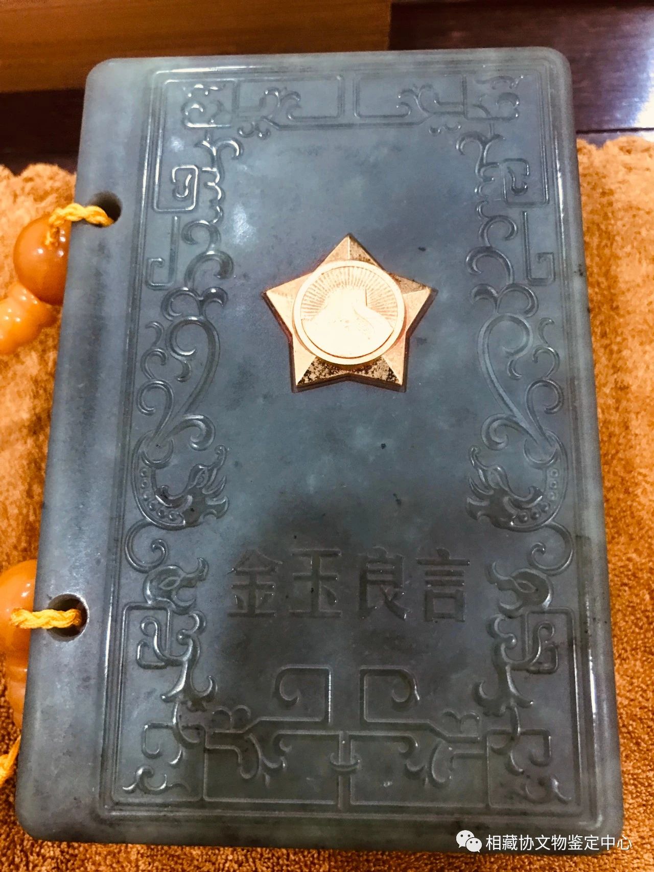 微信圖片_20231207153928圖片8.jpg