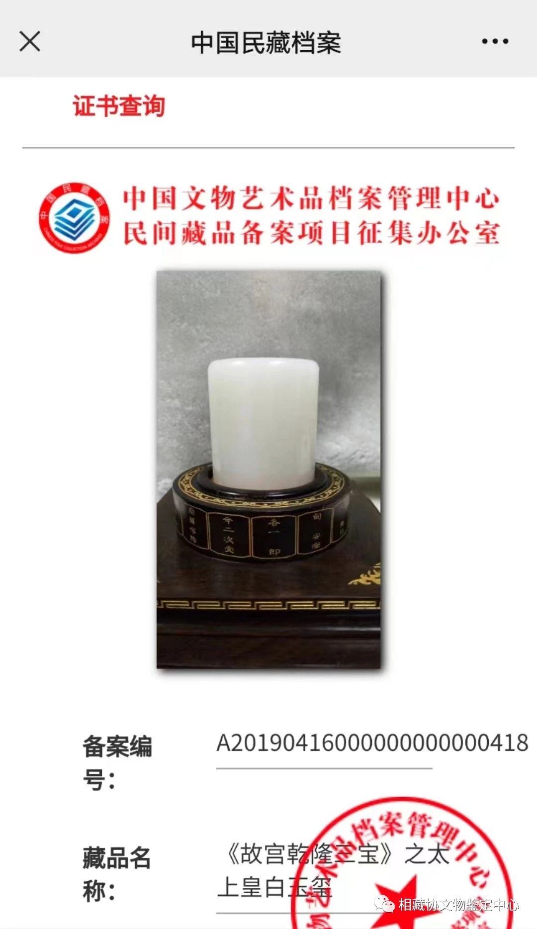 微信圖片_20231207154031圖片13.jpg