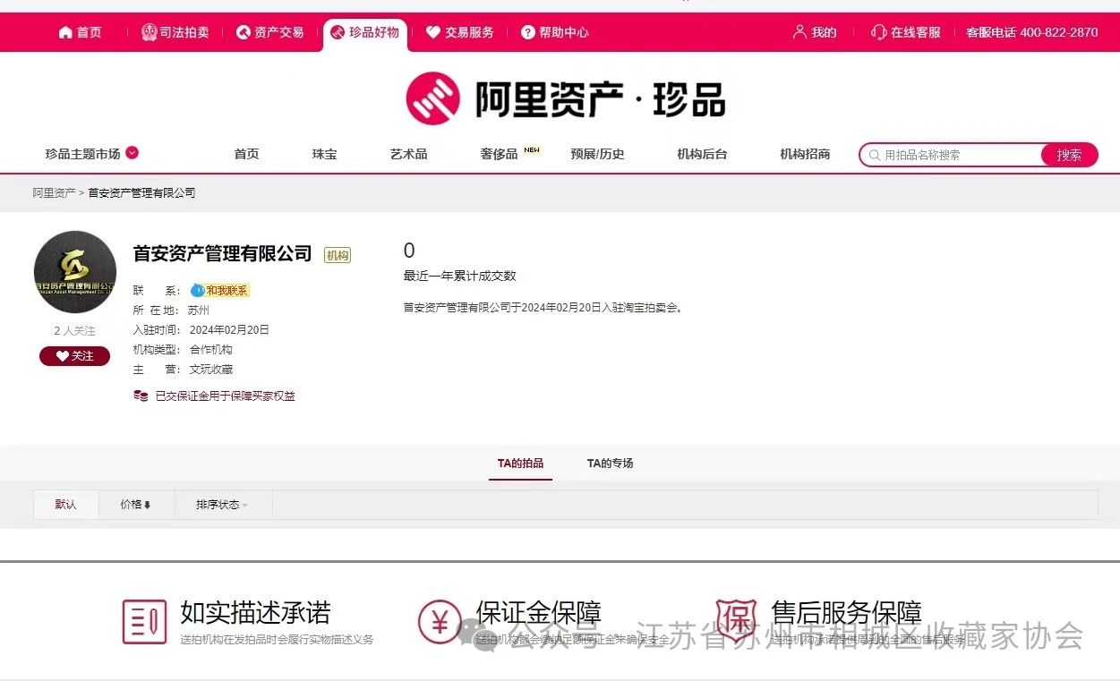 微信圖片_20240326202624.jpg