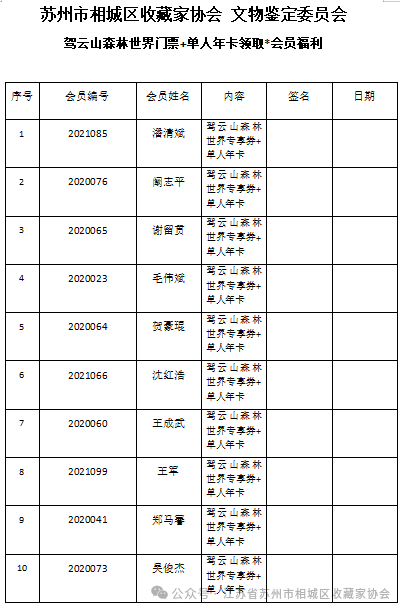 微信圖片_20240326204338.png