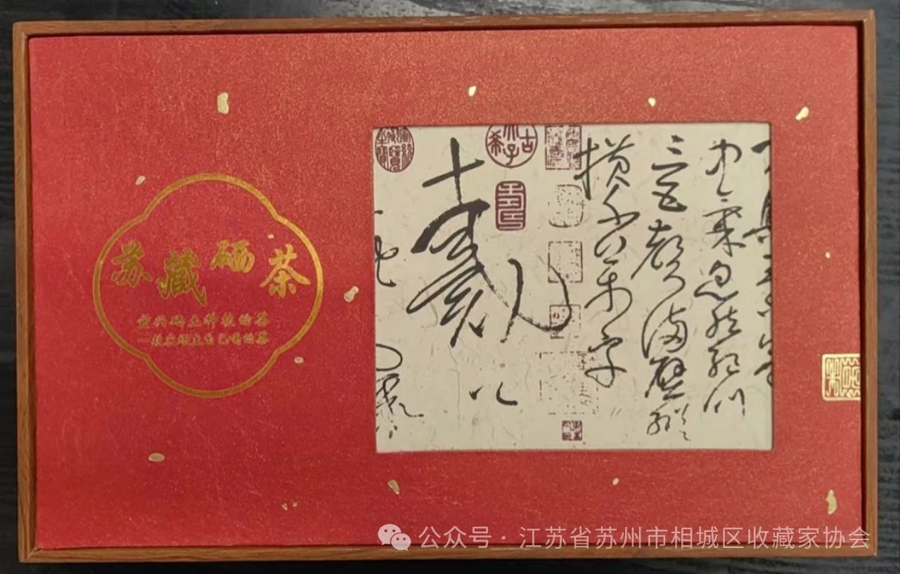 微信圖片_20240326204602.jpg