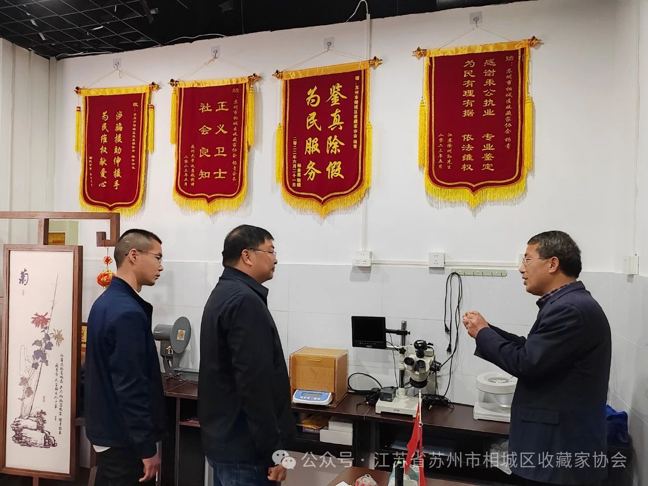 1713851340352007.jpg 微信圖片_20240423134708.jpg