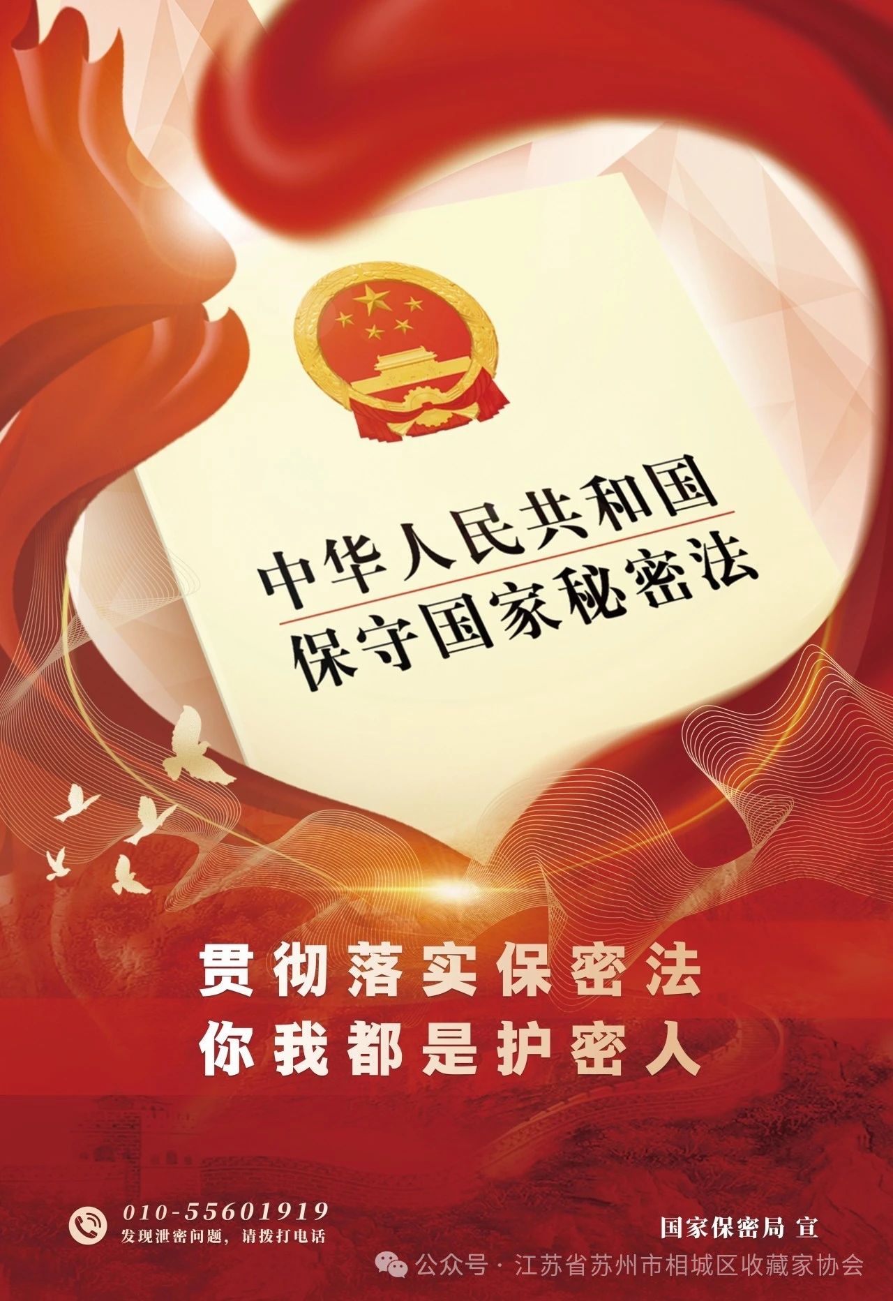 微信圖片_20240423135559.jpg
