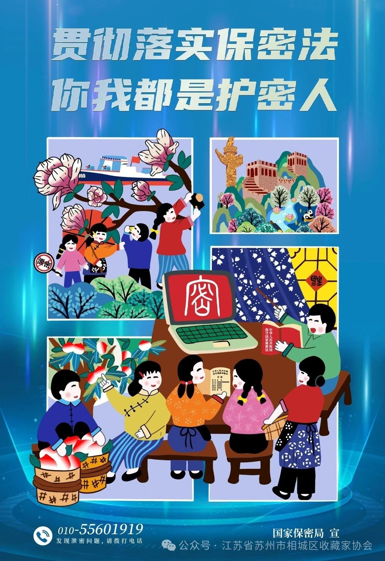 微信圖片_20240423135603.jpg