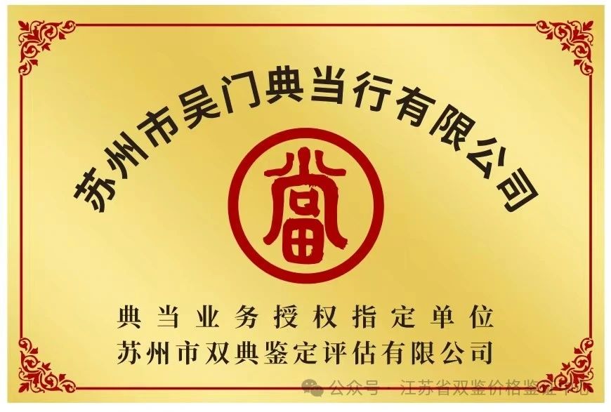 微信圖片_20240826132334.jpg
