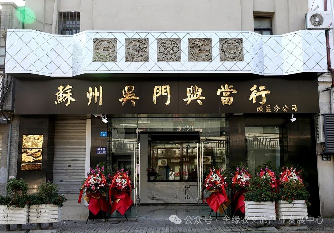 微信圖片_20240826131645.jpg